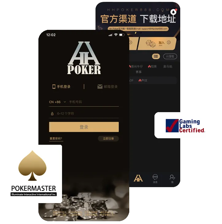 线上德扑圈app